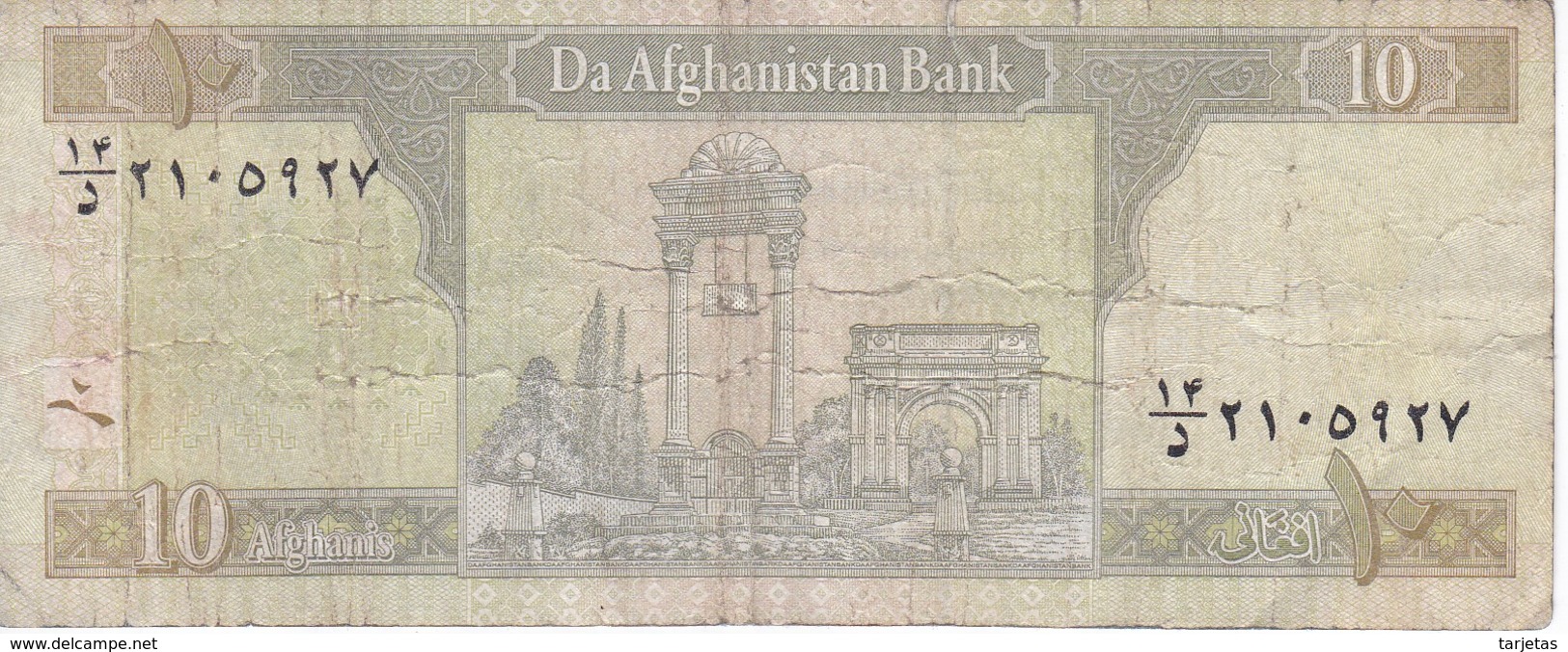 BILLETE DE AFGANISTAN  DE 10 AFGHANIS DEL AÑO 1971 (BANKNOTE) - Afghanistán
