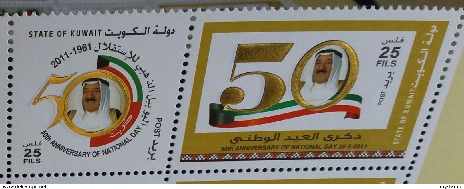 SET KUWAIT NATIONAL DAY , Sheikh Sabah Al-Sabah Emir Of Kuwait  COMPLETE SET , FLAG, BIRD. - Stamps