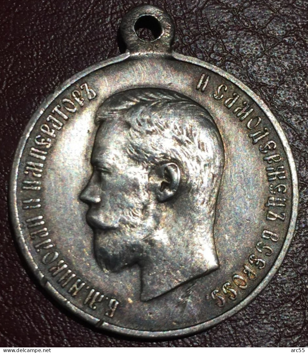 Russia Silver Medal 14 MAY 1896 Coronation In Moscow - Russie