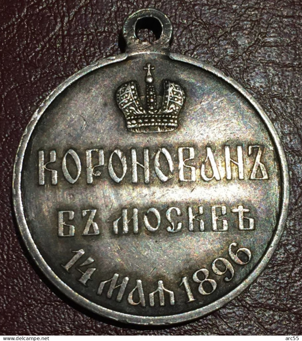 Russia Silver Medal 14 MAY 1896 Coronation In Moscow - Russia