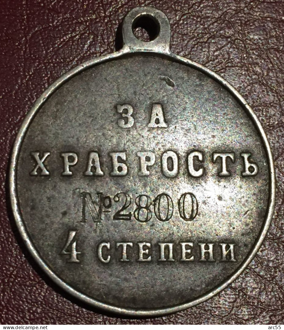 Russian Imperial Medal 1896 - Za Xrabrost. 4 Stepeni Low Number Early N 2800. Silver RARE - Russia