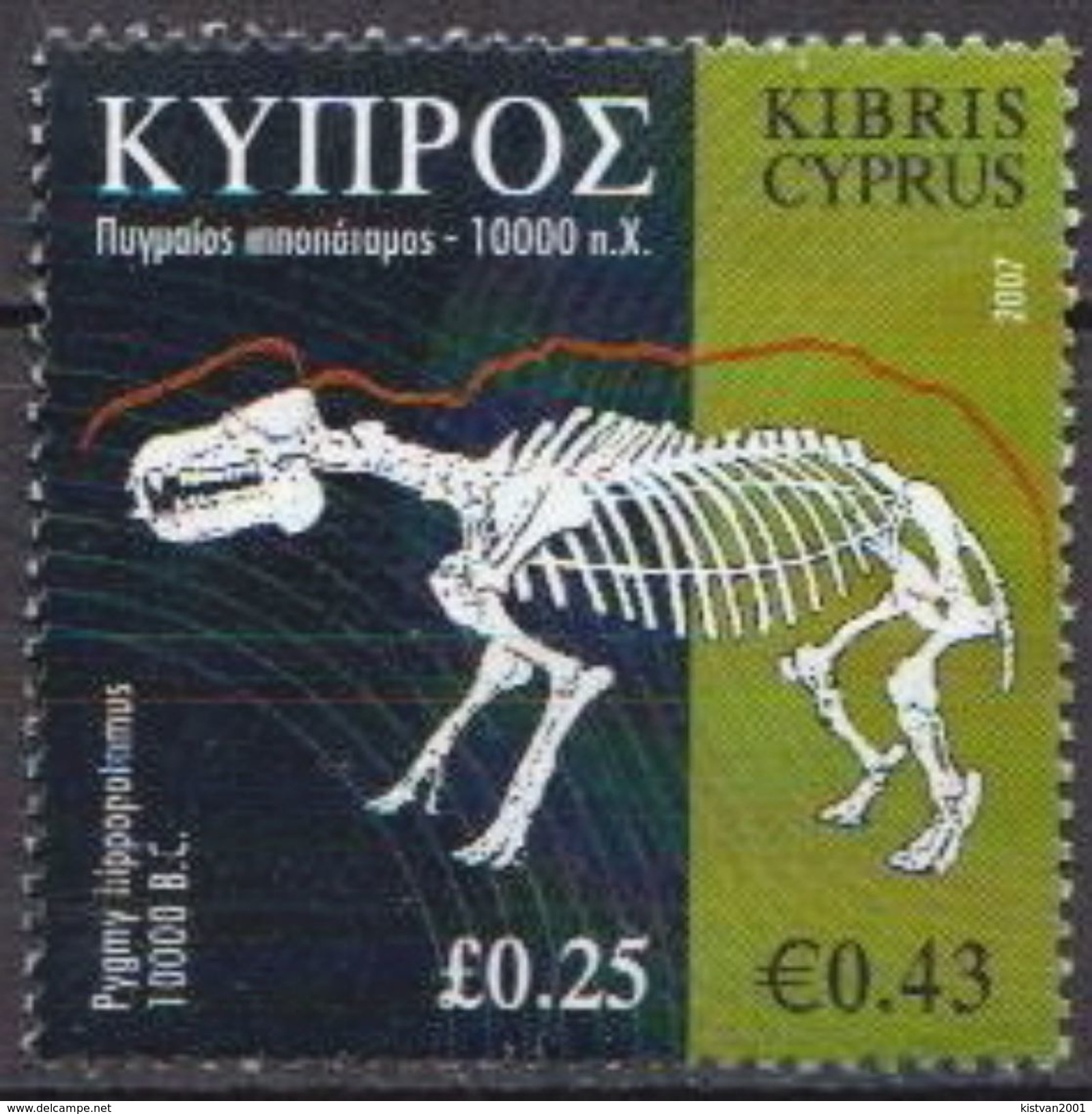 Cyprus MNH Stamp - Prehistorics