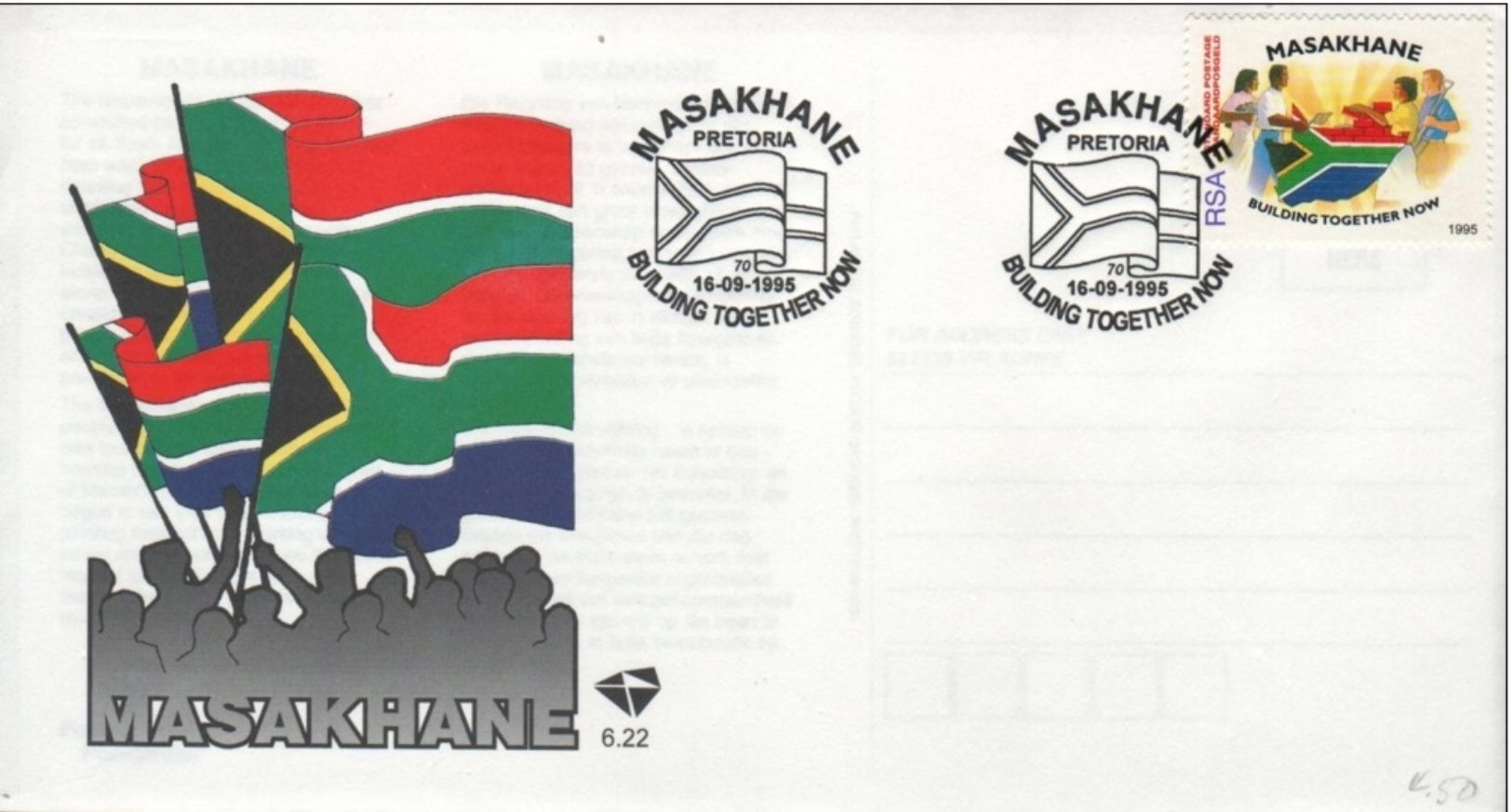 SOUTH AFRICA - FDC BUILDING TOGETHER NOW 1995 Mi #969 - FDC