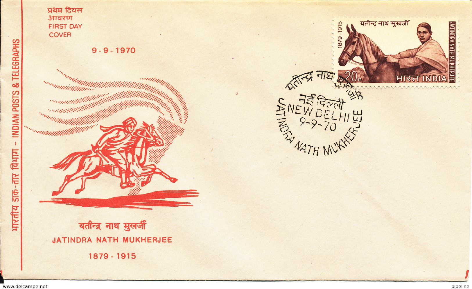 India FDC 9-9-1970 Jatindra Nath Mukherjee With Horse Cachet - FDC