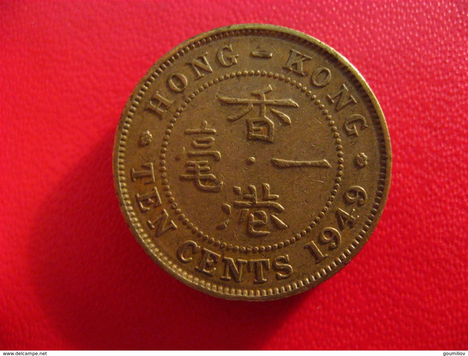 Hong Kong - 10 Cents 1949 8086 - Hong Kong