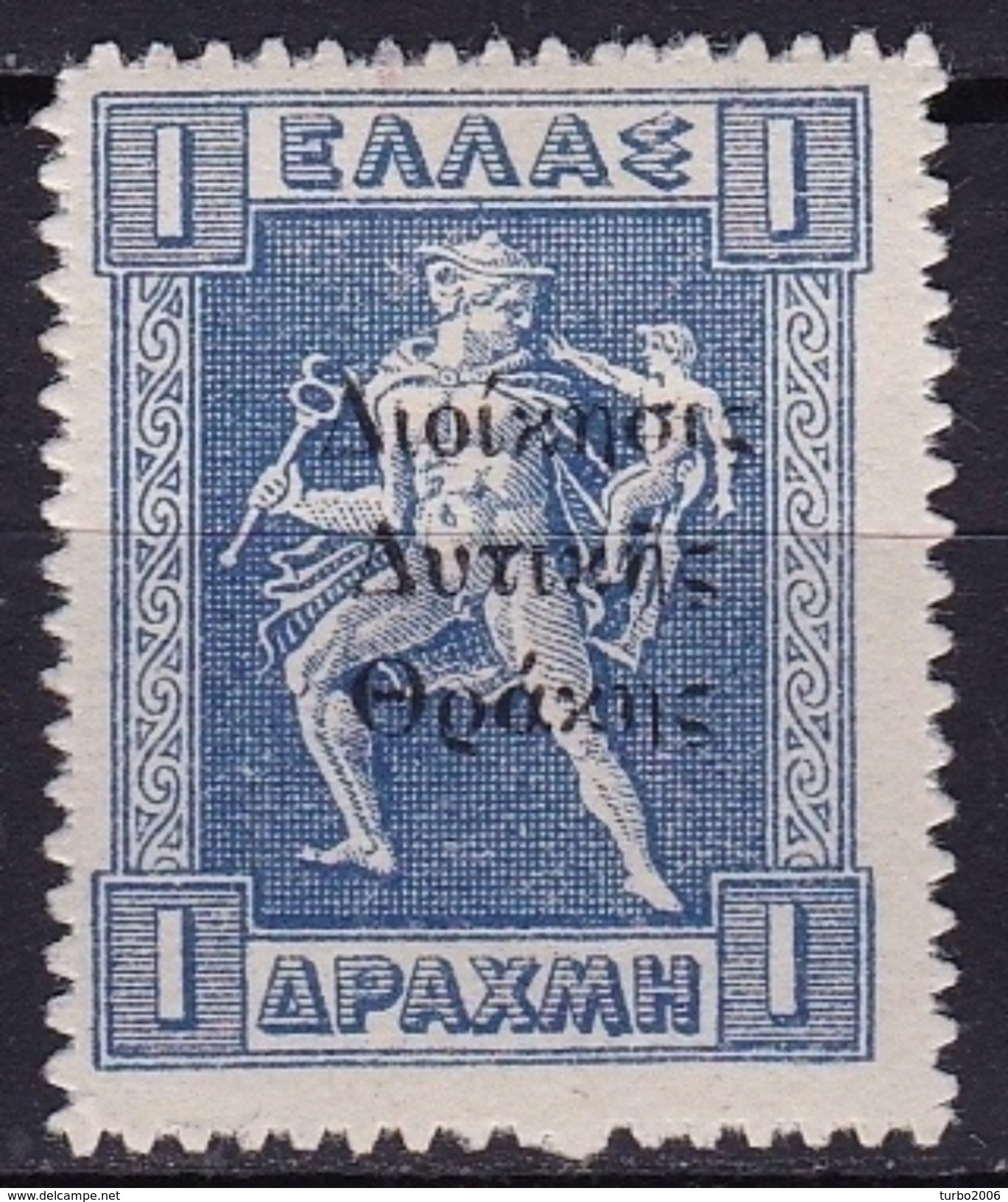 THRACE 1920 1 Dr. Blue Litho With Overprint Greek Administration Vl. 22 MH - Thracië