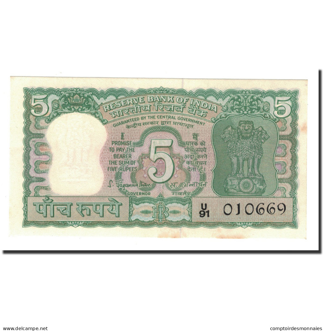 Billet, India, 5 Rupees, Undated, KM:56a, SPL+ - India