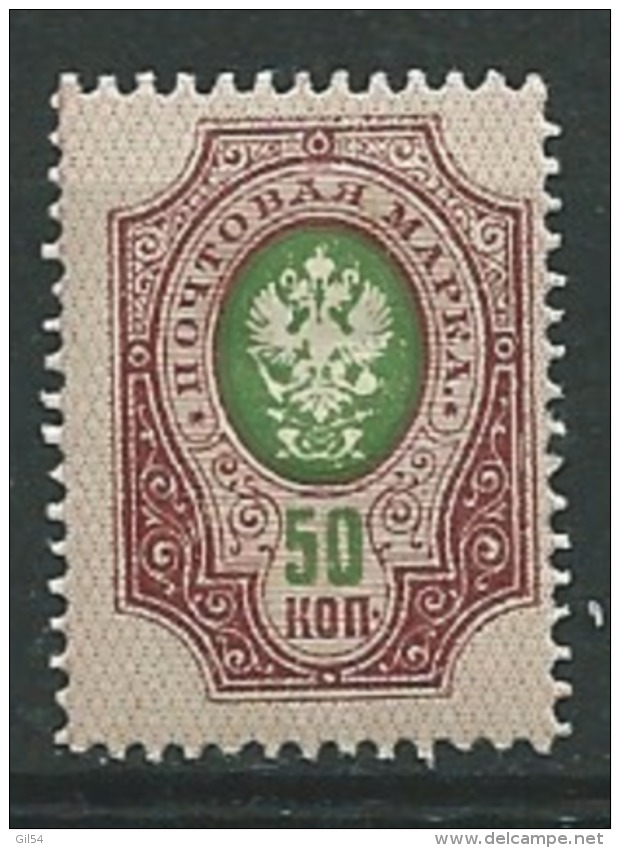 Russie -   Yvert N° 73**    Abc 25212 - Unused Stamps