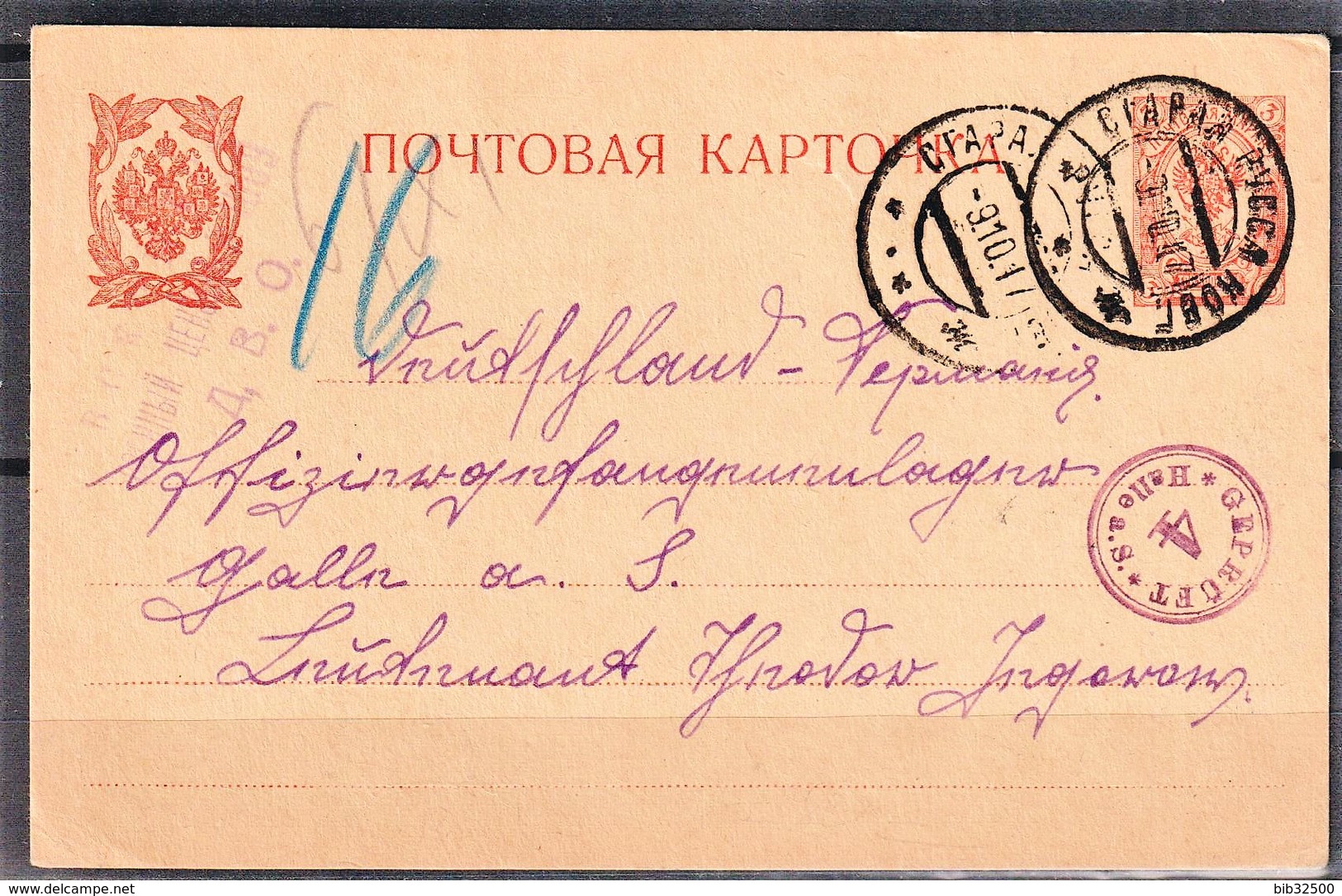 Correspondance Des Prisonniers De Guerre -:- Carte Poste Pré Timbrée  De 3 Kopecks (1907) - 1916-19 Occupation: Germany