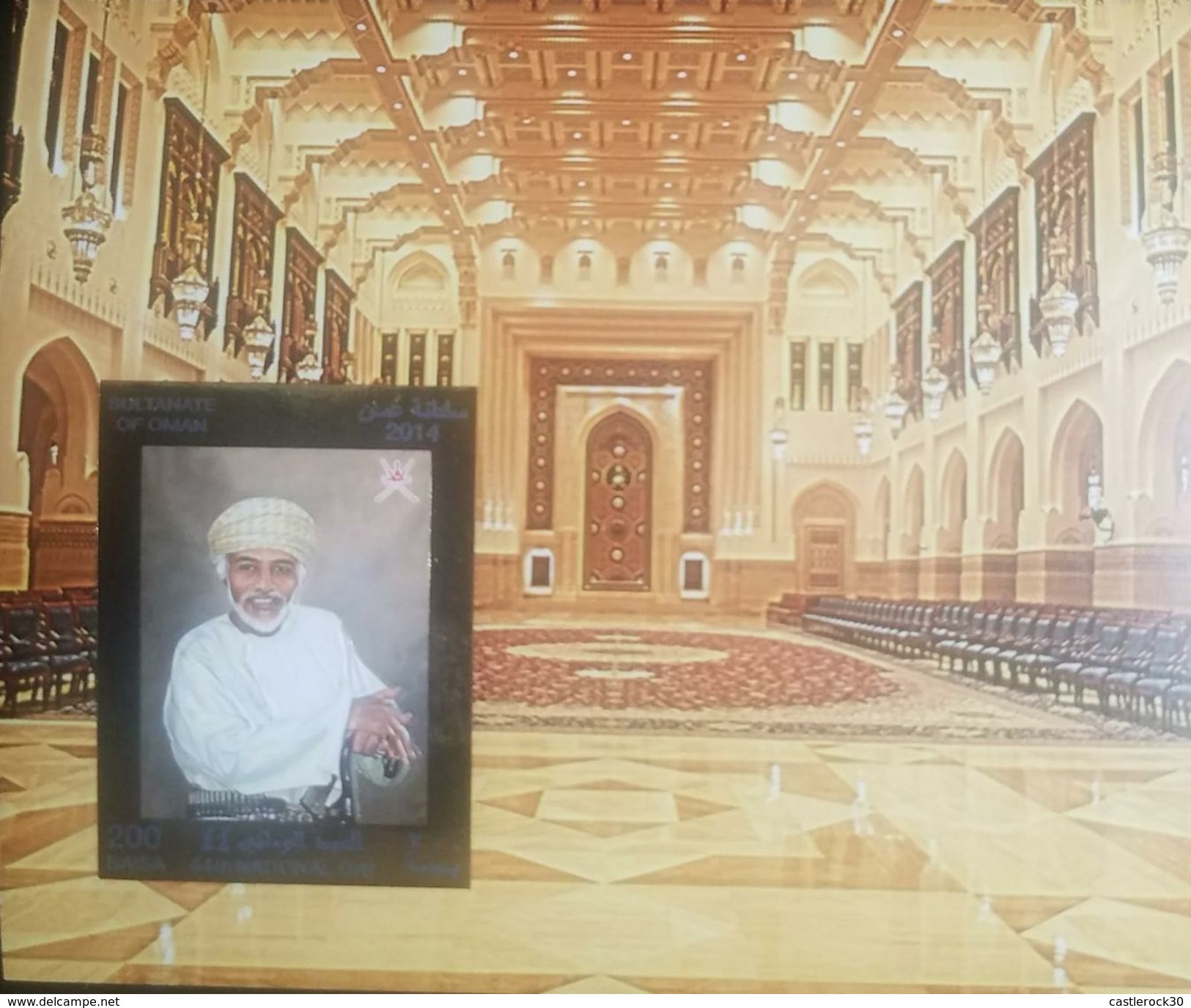 O) 2014 OMAN, SULTAN QABOOS BON SAID AL SAID- ARCHITECTURE ROYAL PALACE, SOUVENIR MNH - Oman