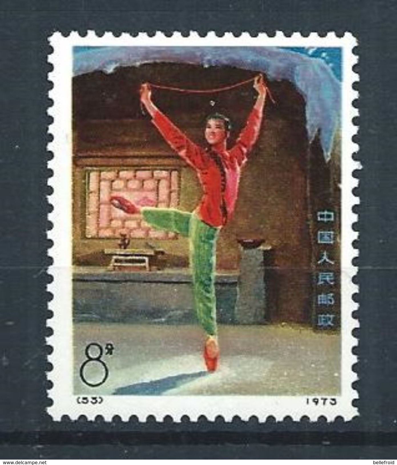 1973 CHINA WHITE HAIRED GIRL BALLET 8 Fen (1)  MNH OG Mi Cv €65 - Nuovi