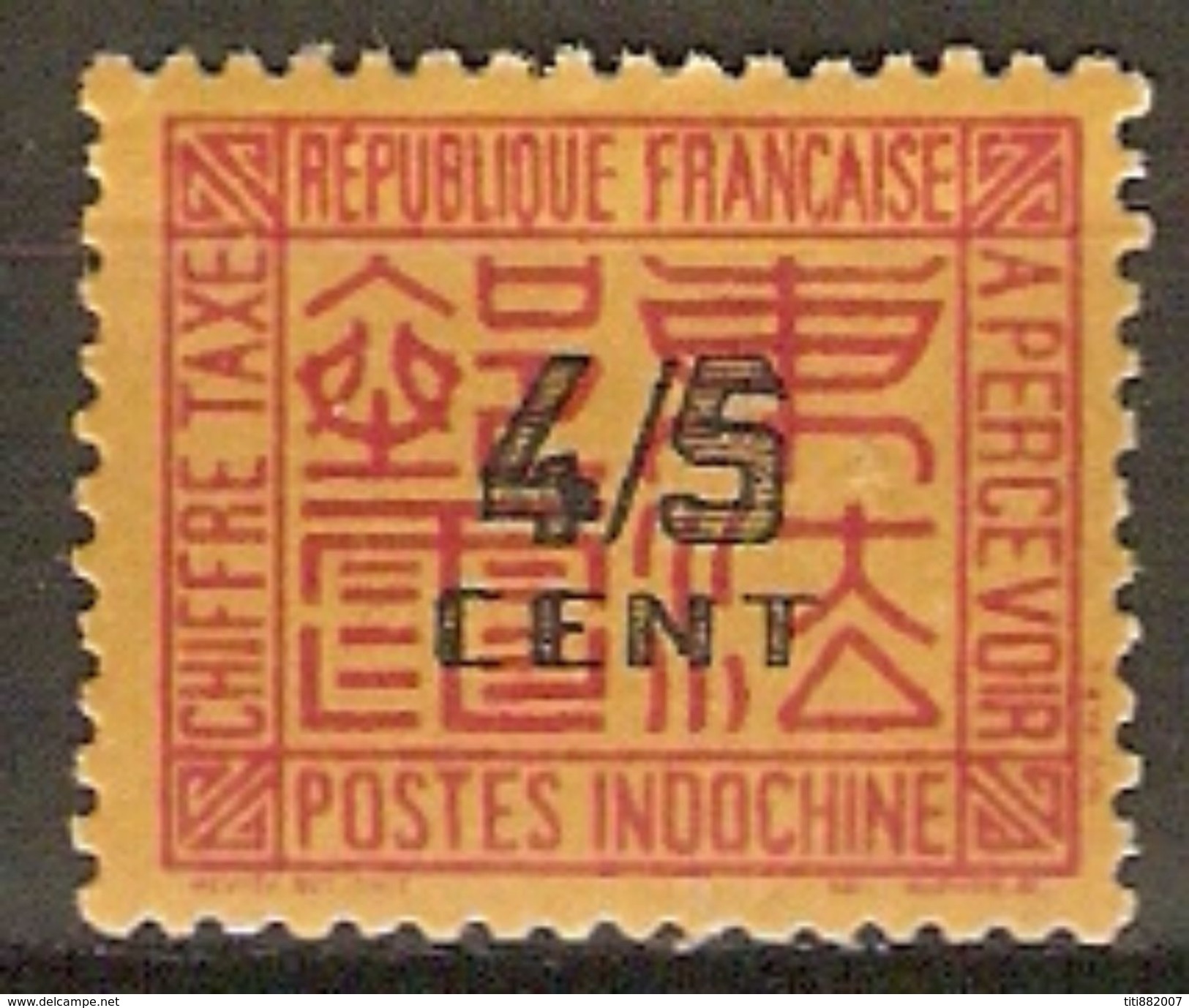 INDOCHINE    -  1931 .  Y&T N° 59 *.   Surchargé - Timbres-taxe