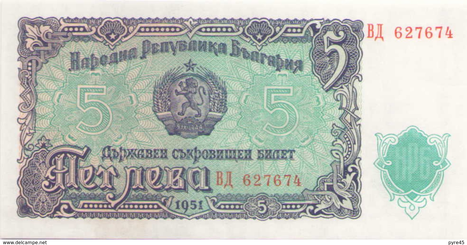 Russie Billet De 5 Roubles 1951 - Russland