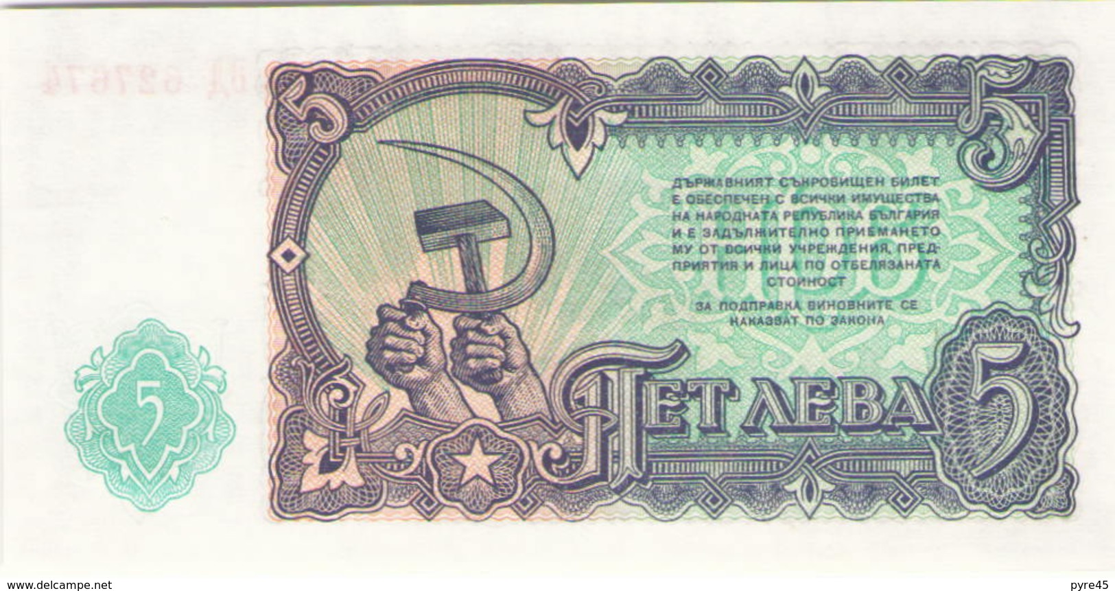 Russie Billet De 5 Roubles 1951 - Russland