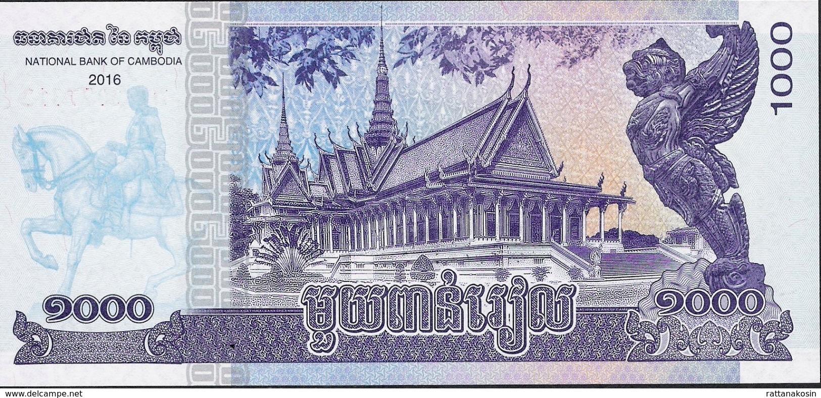 CAMBODIA P67 1000 RIELS DATED 2016  (issued 2017 ) UNC. - Cambodia