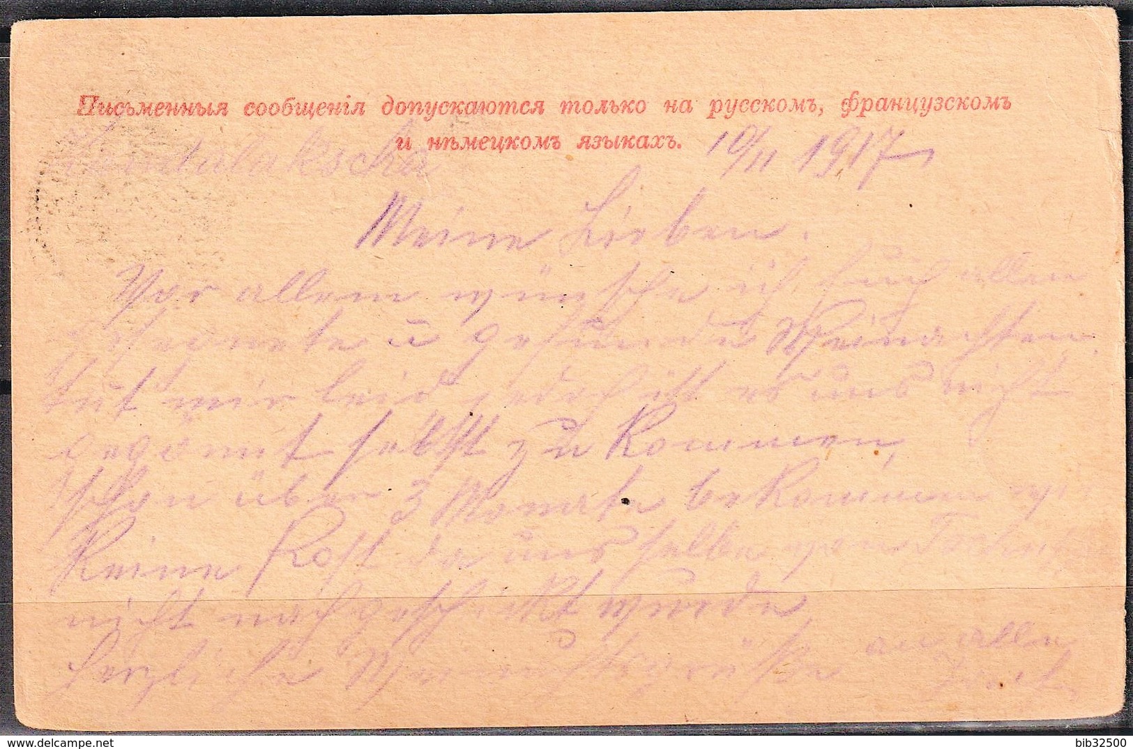 Correspondance Des Prisonniers De Guerre -:- Carte Poste Du 03 - 11- 1917 Envoyée De  ARAKHANGELSK Pour L' AUTRICHE - - 1916-19 Occupazione Tedesca