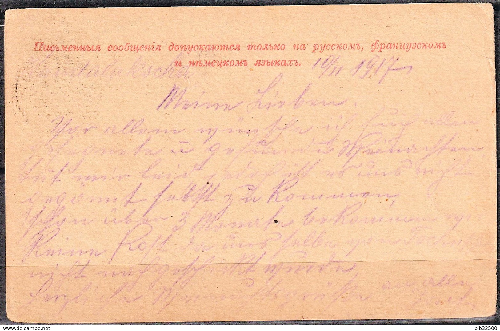 Correspondance Des Prisonniers De Guerre -:- Carte Poste Du 03 - 11- 1917 Envoyée De  ARAKHANGELSK Pour L' AUTRICHE - - 1916-19 Duitse Bezetting