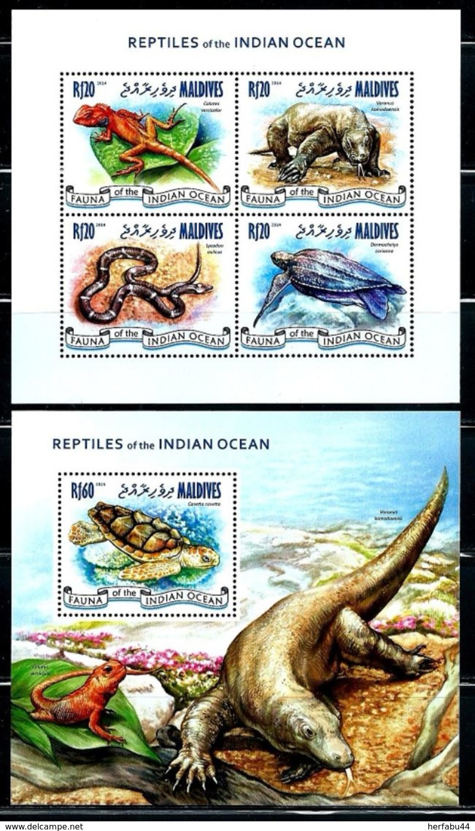 Maldive Islands      " Reptiles"        Sheet Of 4 & Souvenir Sheet    SC# 3146, 3156   MNH       SCV$ 19.95 - Other & Unclassified