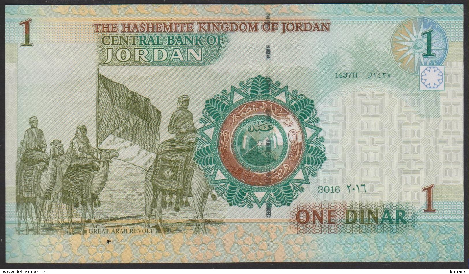 Jordan 1 Dinar 2016 P34hUNC - Jordania