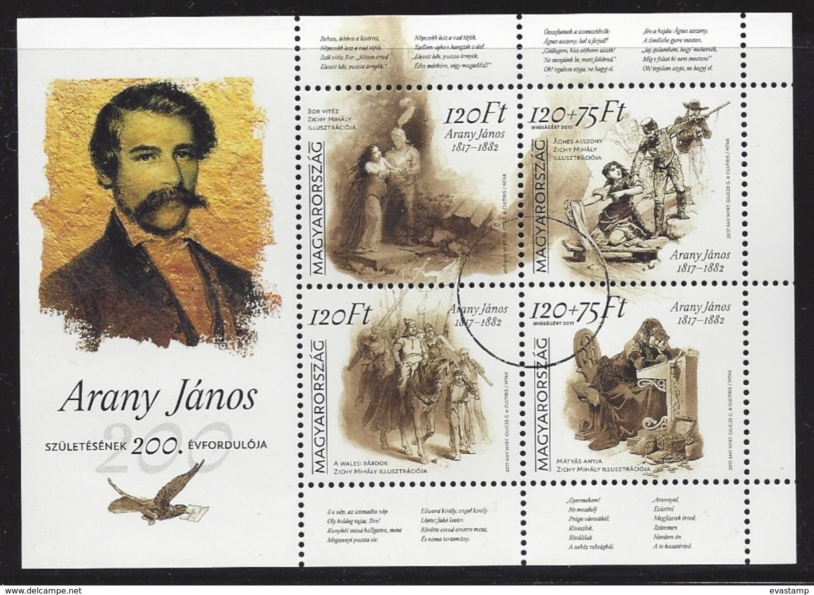 HUNGARY - 2017. S/S - Youth - 200th Anniversary Of The Birth Of Janos Arany / Janos Arany Memorial Year  SPECIMEN!!! - Ensayos & Reimpresiones