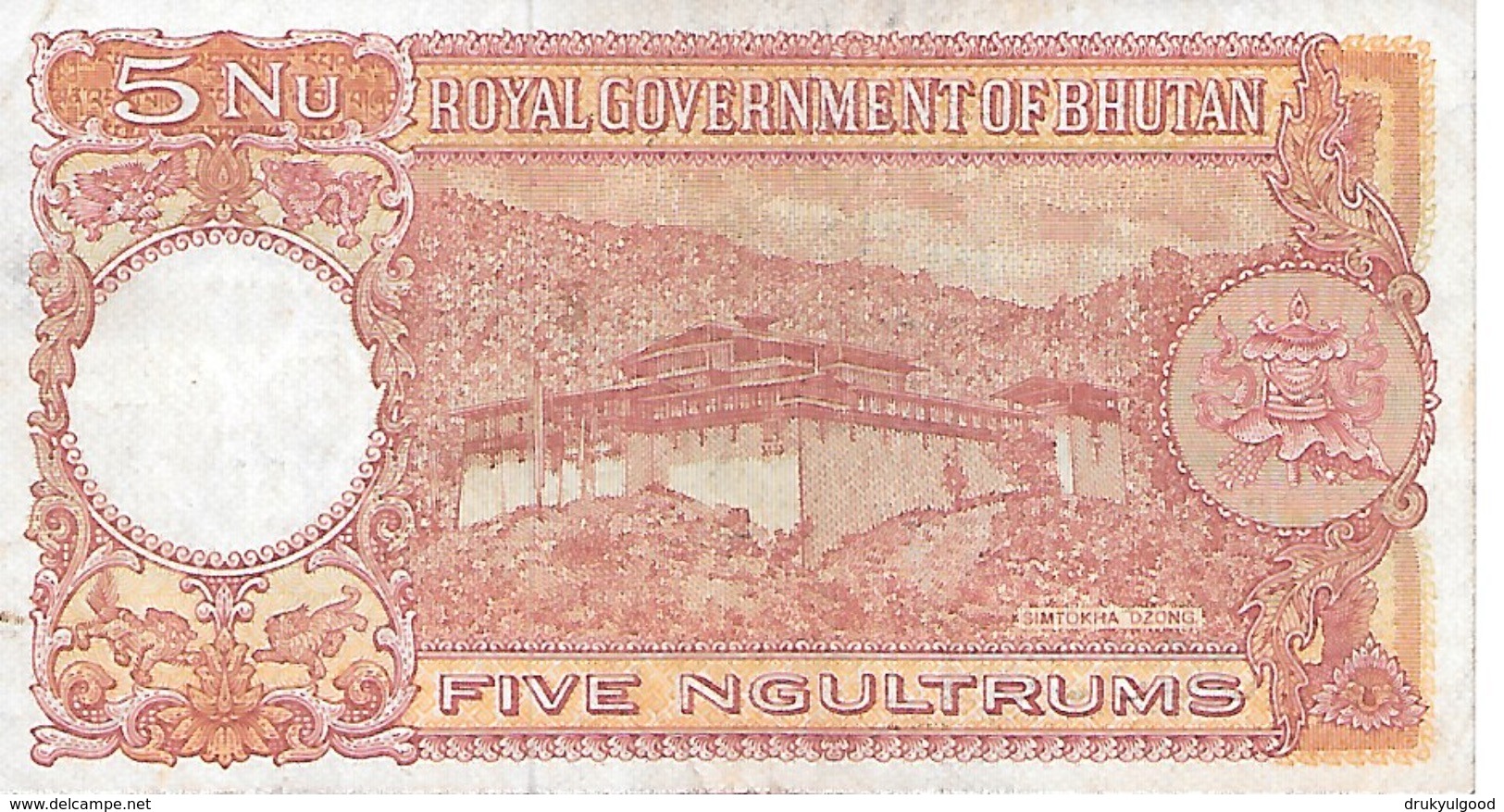 BHUTAN  Nu 5 Issue 1974 First Ever Paper Currency Note RARE - Bhutan