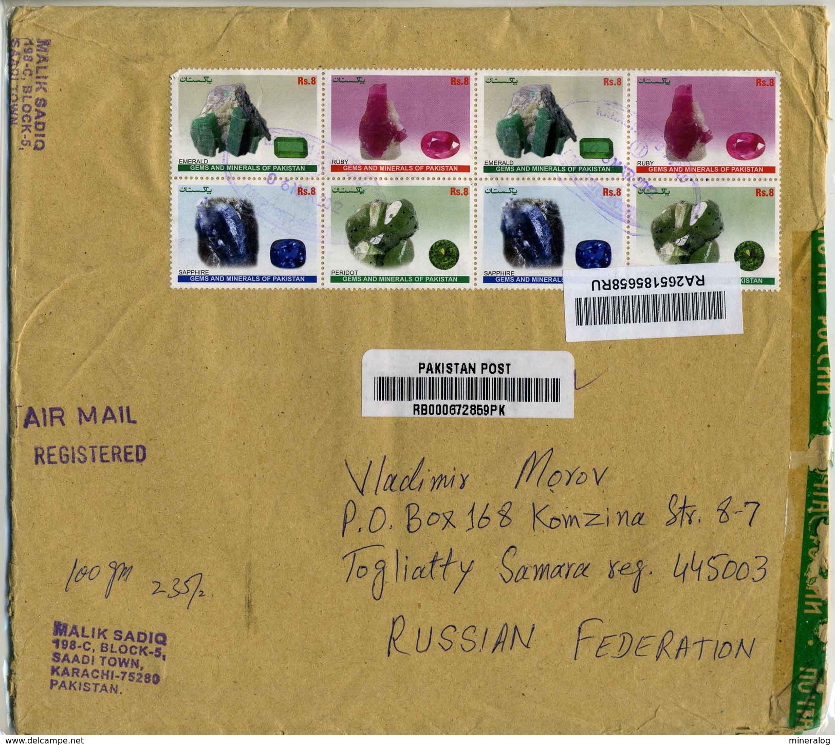 Pakistan 2012 Circulated Cover - Minerals Geology Gemstones 2000 Refugees - Minerals