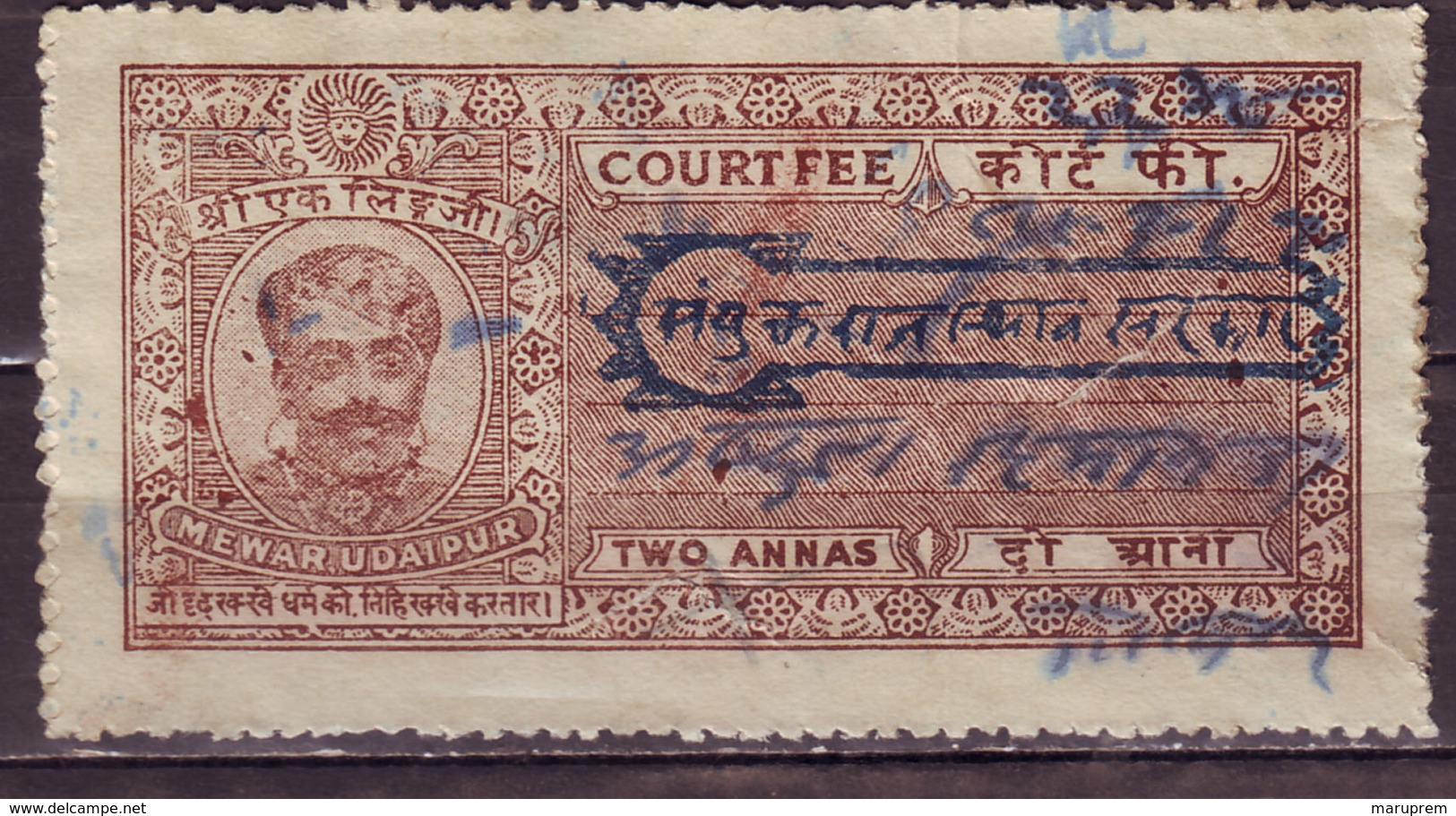 India-Mewar Udaipur State 2 Annas Court Fee/Revenue Type 28 KM 283 Over Printed Sanyukat Rajasthan Sarkar In Blue #DF430 - Sonstige & Ohne Zuordnung