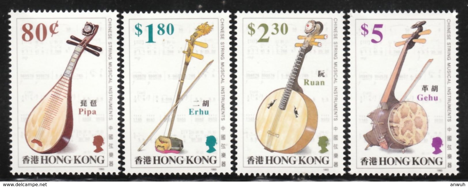 Hong Kong 1993 Scott 669-72 Musical Instruments MNH** - Neufs