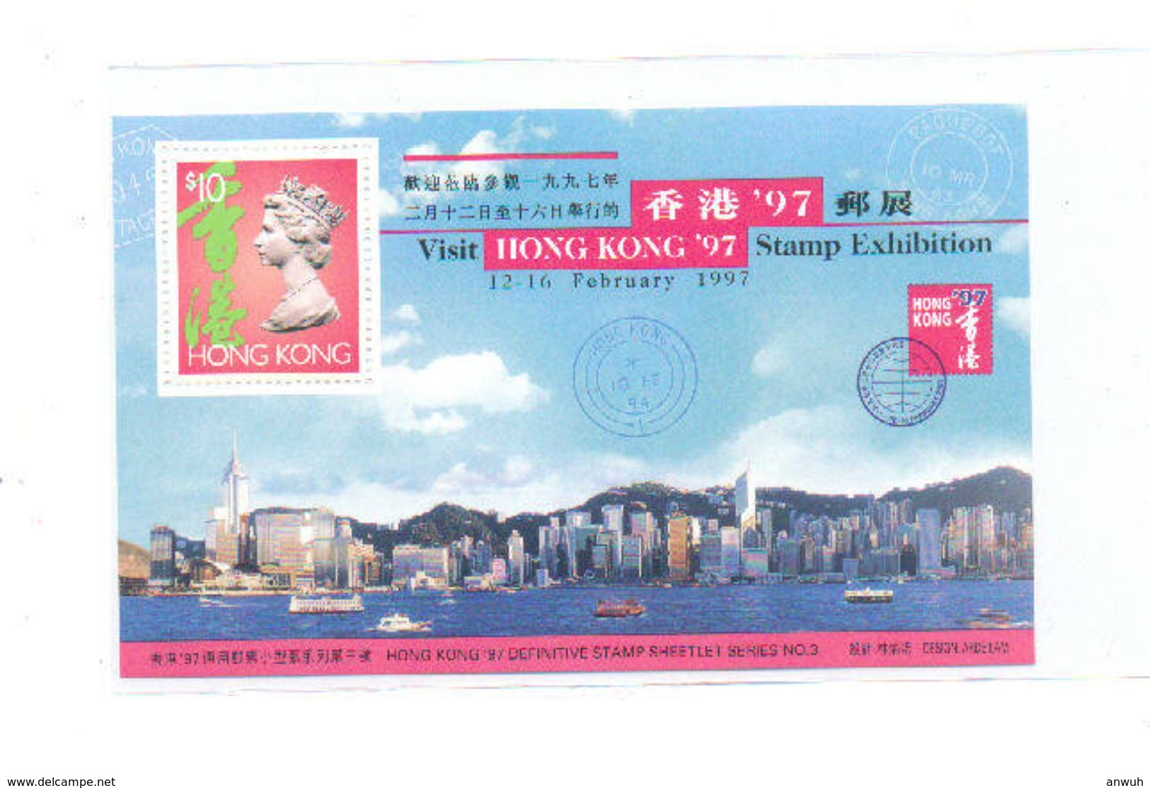 Hong Kong 1996 Scott 756 Hong Kong 97-3 Expo MNH** - Neufs