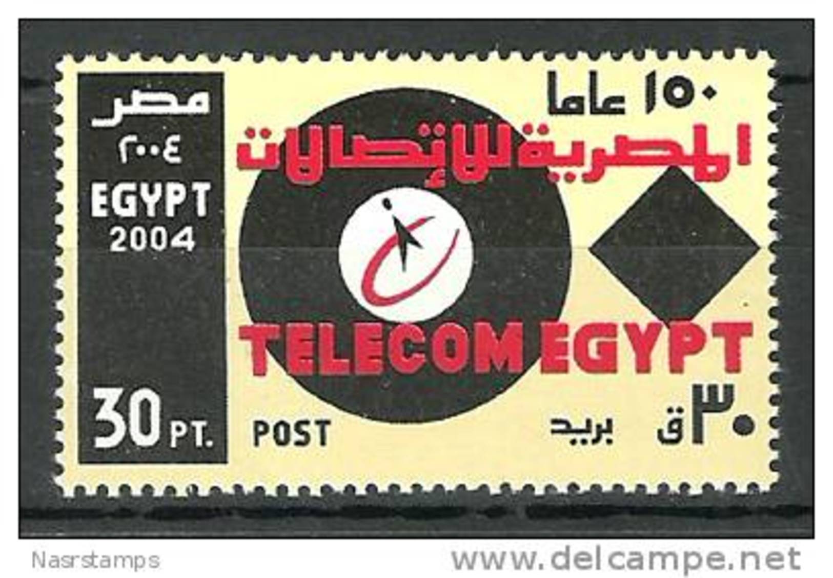 Egypt / Ägypten 2004 ( Withdrawn - Telecom Egypt, 150th Anniv. - Siehe Beschreibung ) - MNH (**) - Ungebraucht