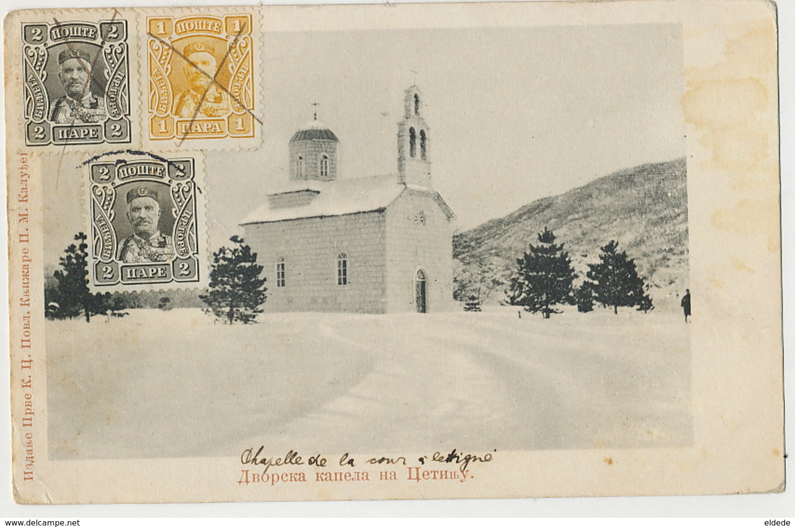 Montenegro  Chapelle De La Cour Cetinje Maximum Card King Nicolas 1 Er Burried In This Chapel - Montenegro