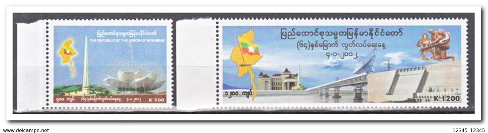 Myanmar 2012, Postfris MNH, 64 Years Independence - Myanmar (Burma 1948-...)