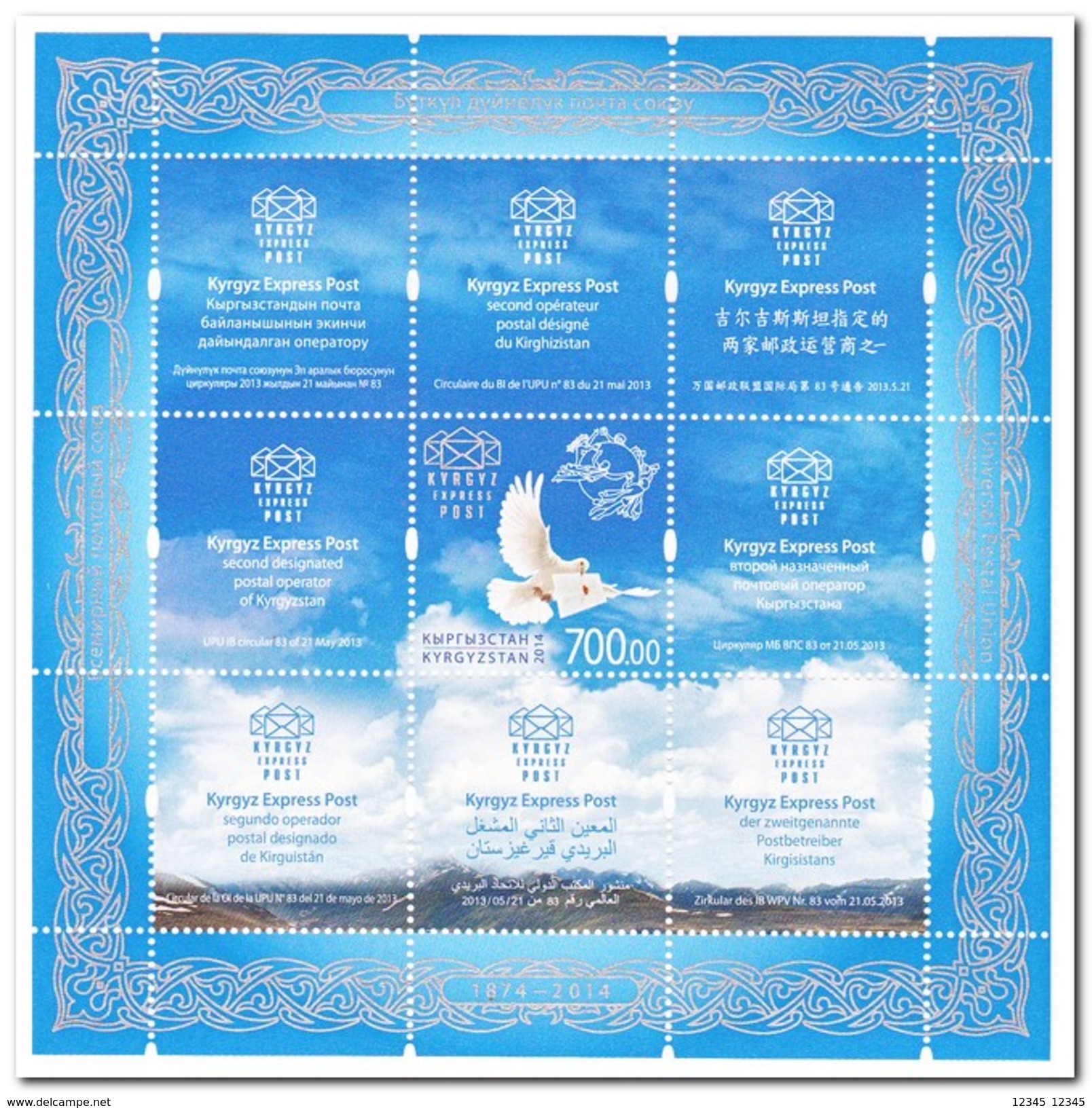 Kirgizië 2014, Postfris MNH, Birds, UPU - Kirgizië