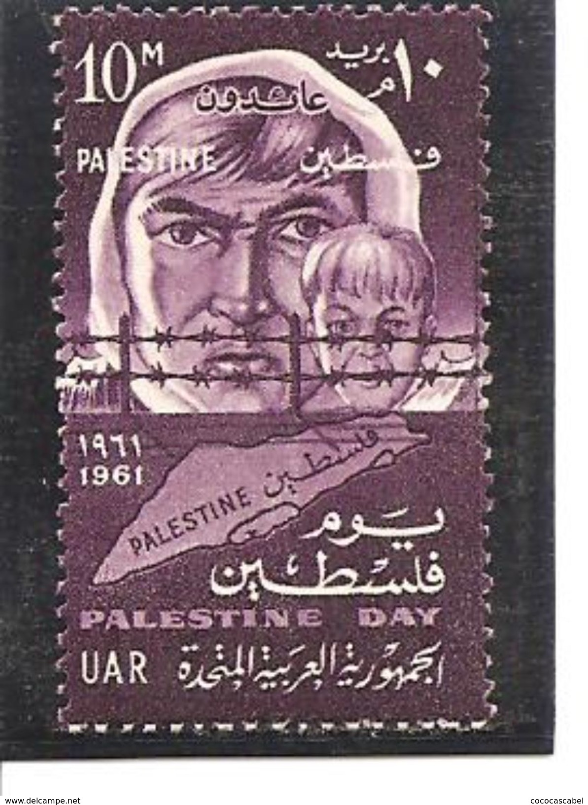 Palestina. Nº Yvert  79 (MNH/**) - Palestina