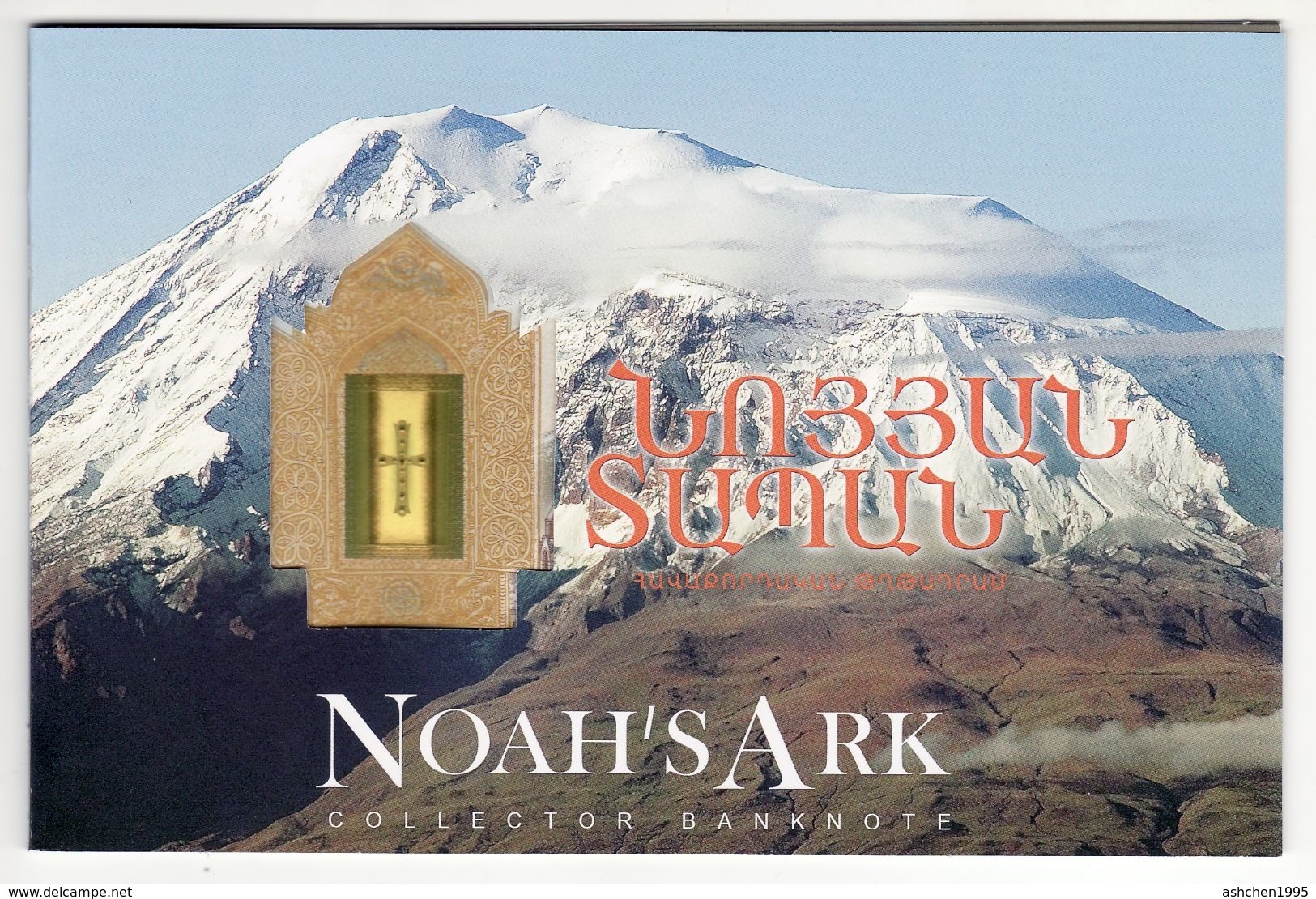 Armenien / Armenie / Armenia 2017, Noah's Ark, Collector 3D Banknote  500 Dram, Fauna Church Booklet Cornet UNC - Arménie