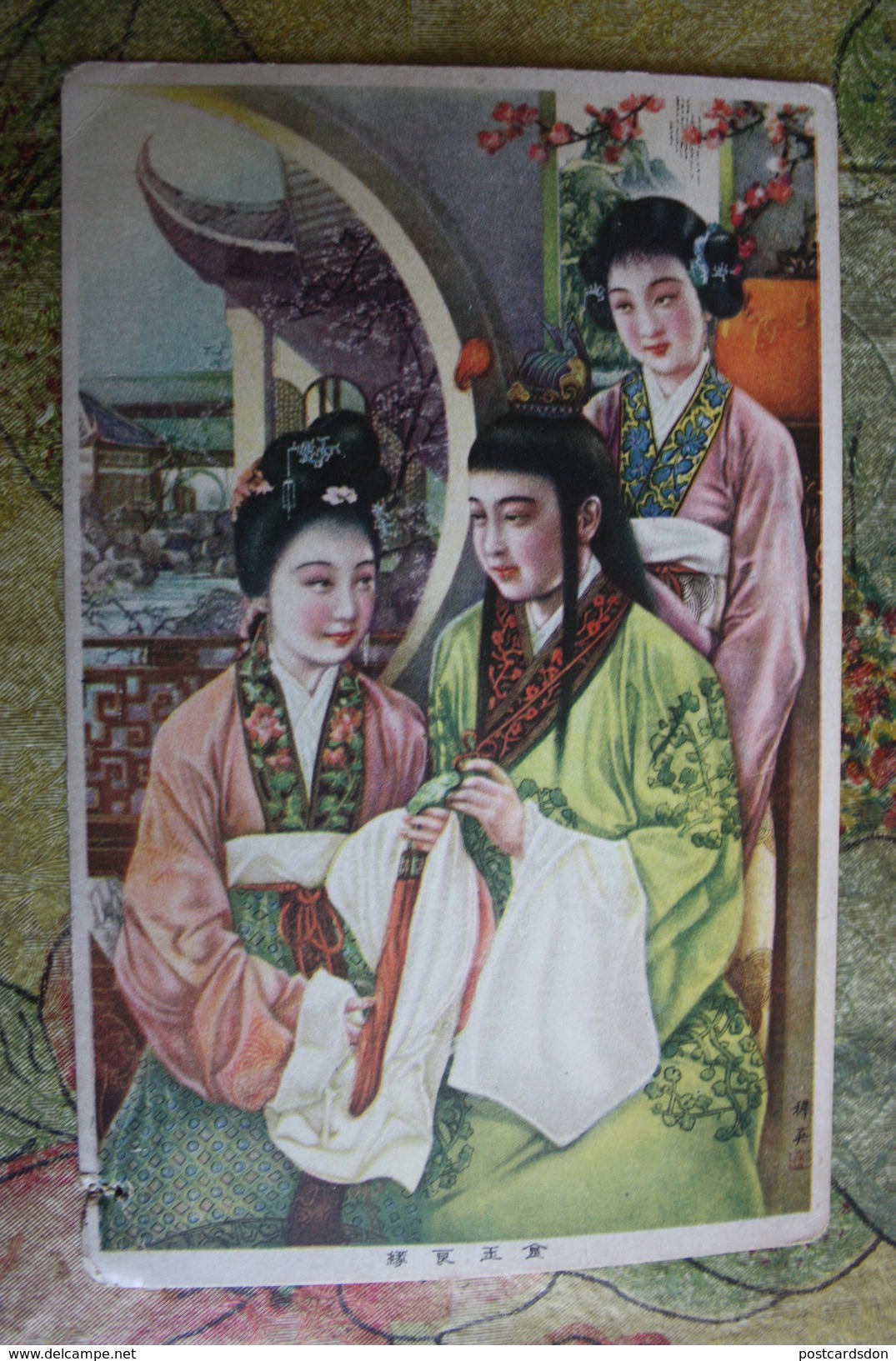 CHINA  - Old Art Postcard  - Old PC 1950s - Chine