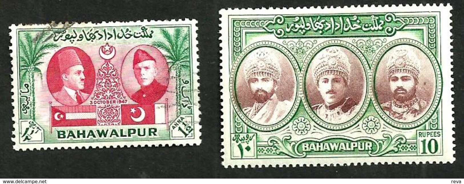 INDIA BRITISH BAHAWALPUR INDEPENDENCE MAN SET OF 2(?) 1&1/2 ANNA -10 RUPEES 03-10 1947 USEDH/MINTH SG READ DESCRIPTION!! - Bahawalpur