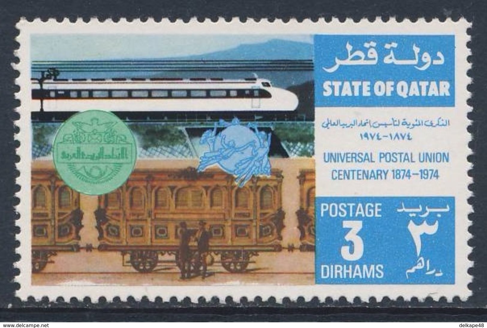 Qatar 1974 Mi 592 YT 235 ** Early Mail Wagon + Japanese "Hikari"express Train / Schnellzug, Postwagen 1840 - Treinen