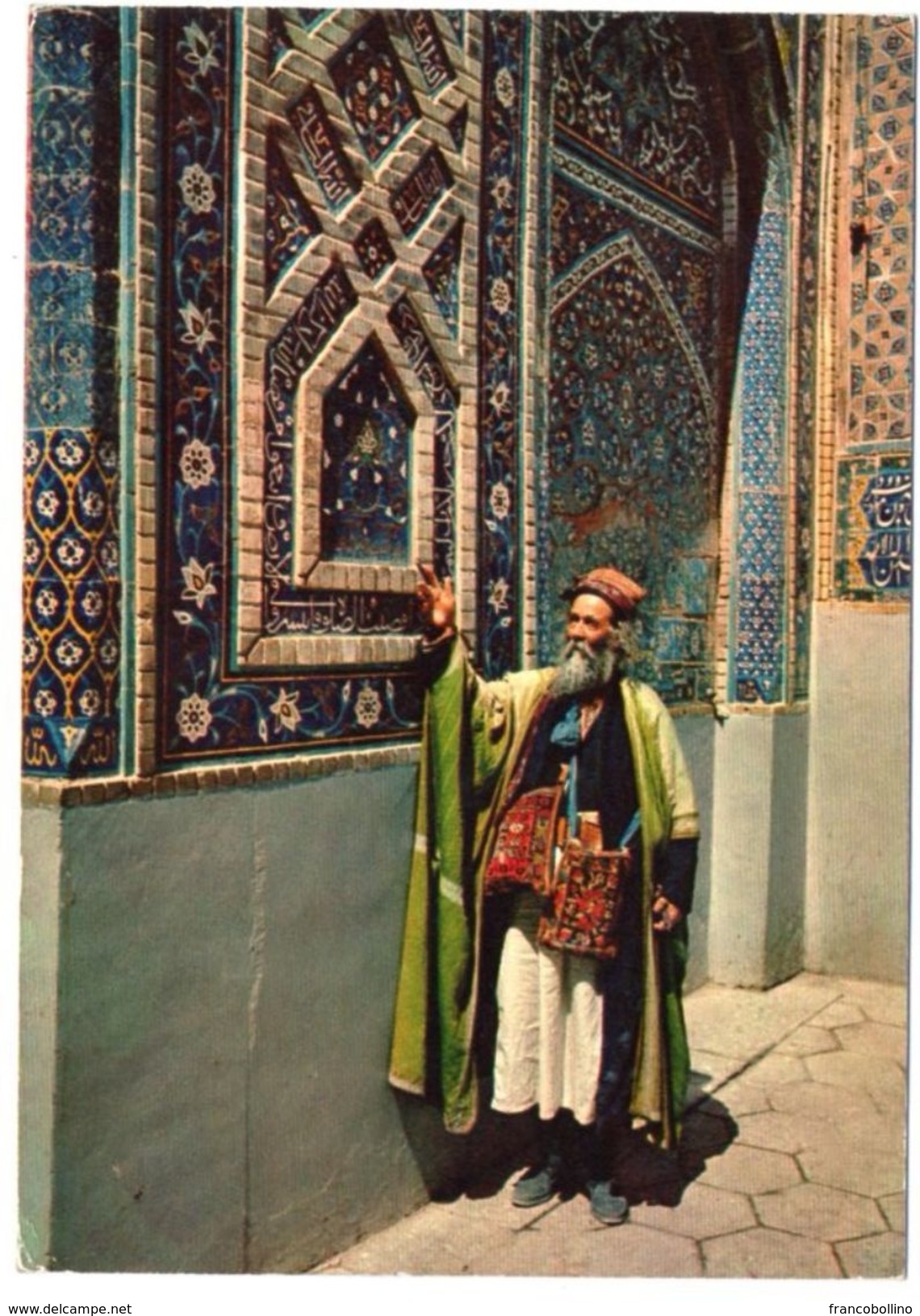 IRAN - DECORATED TILES IN GOUHARCHAD MOSQUE MACHHAD - Iran