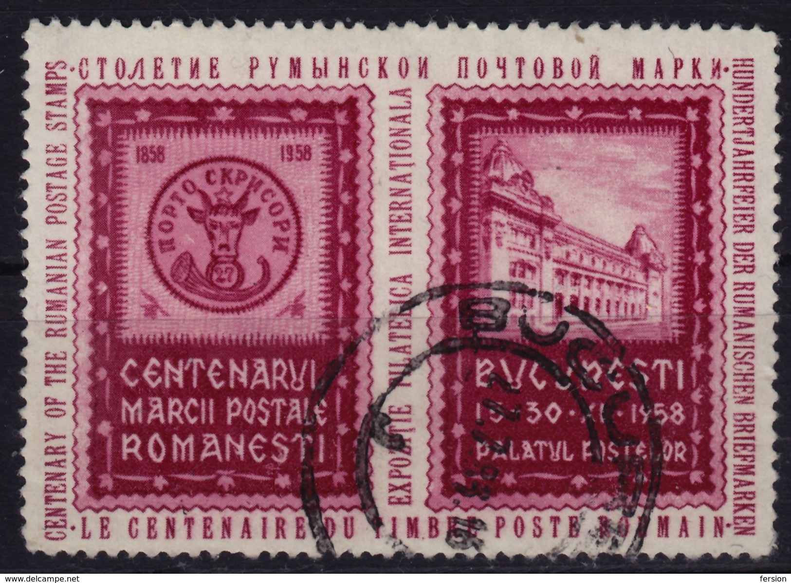 100th Anniv. Romainian Stamp ROMANIA 1958 - Stamp On Stamp - MNH Cinderella  LABEL VIGNETTE - Proeven & Herdrukken