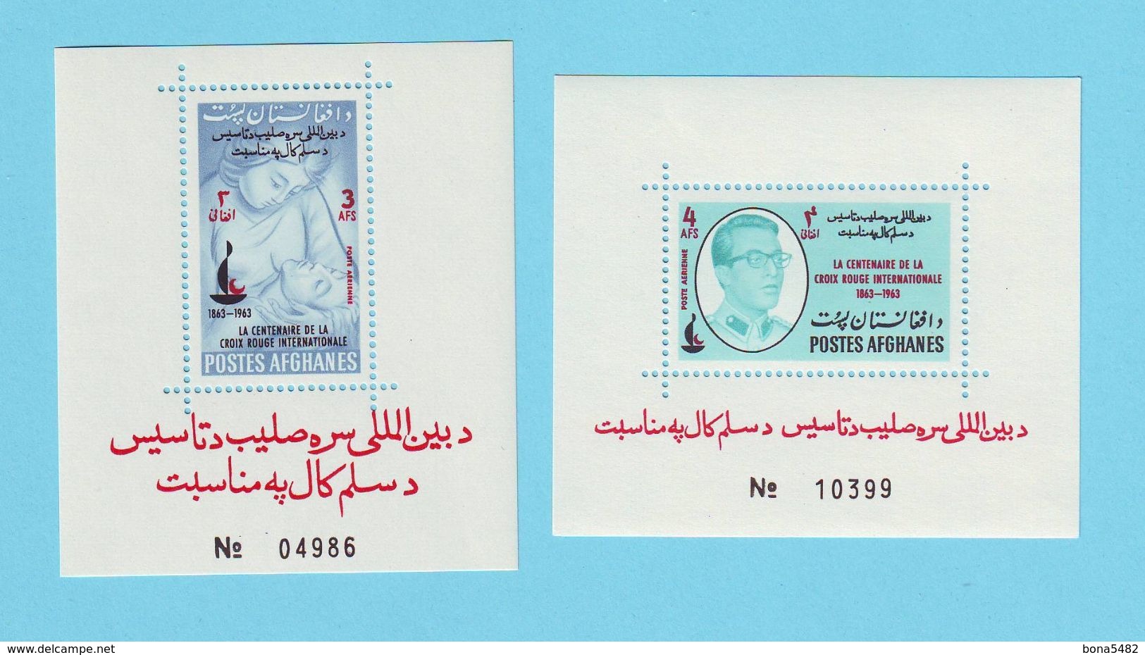 AFGHANISTAN CROIX ROUGE 1963 / MNH** / BX 49 - Afghanistan