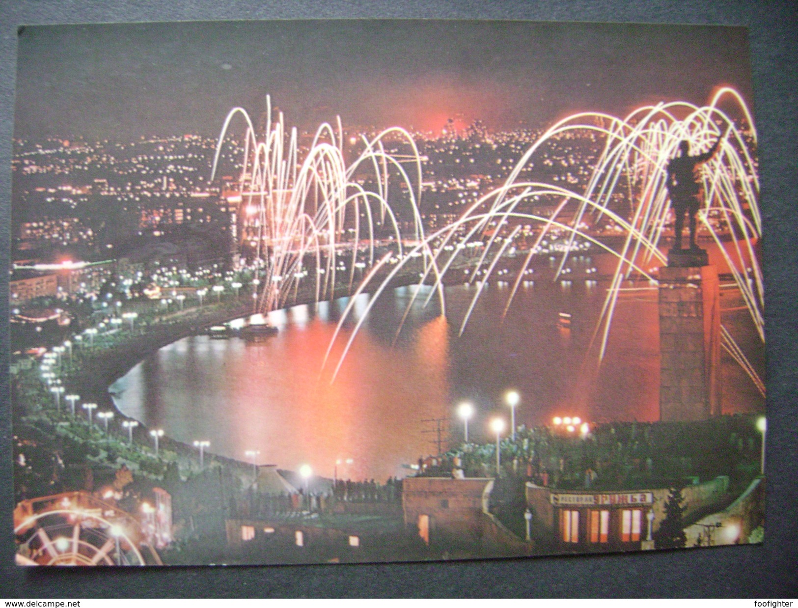 Azerbaijan (Soviet Union, USSR) - BAKU - Night View On The Town, Festive Celebrations With Fireworks - Posted 1979 - Azerbaïjan