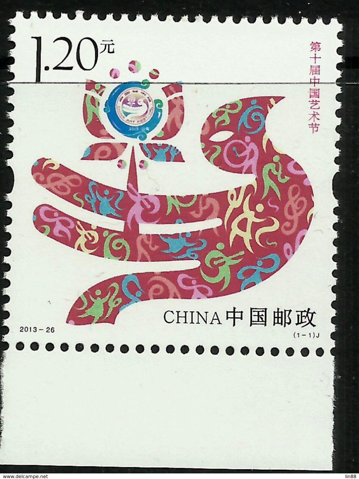 China 2013-26 10th China Art Festival  MNH - Nuovi