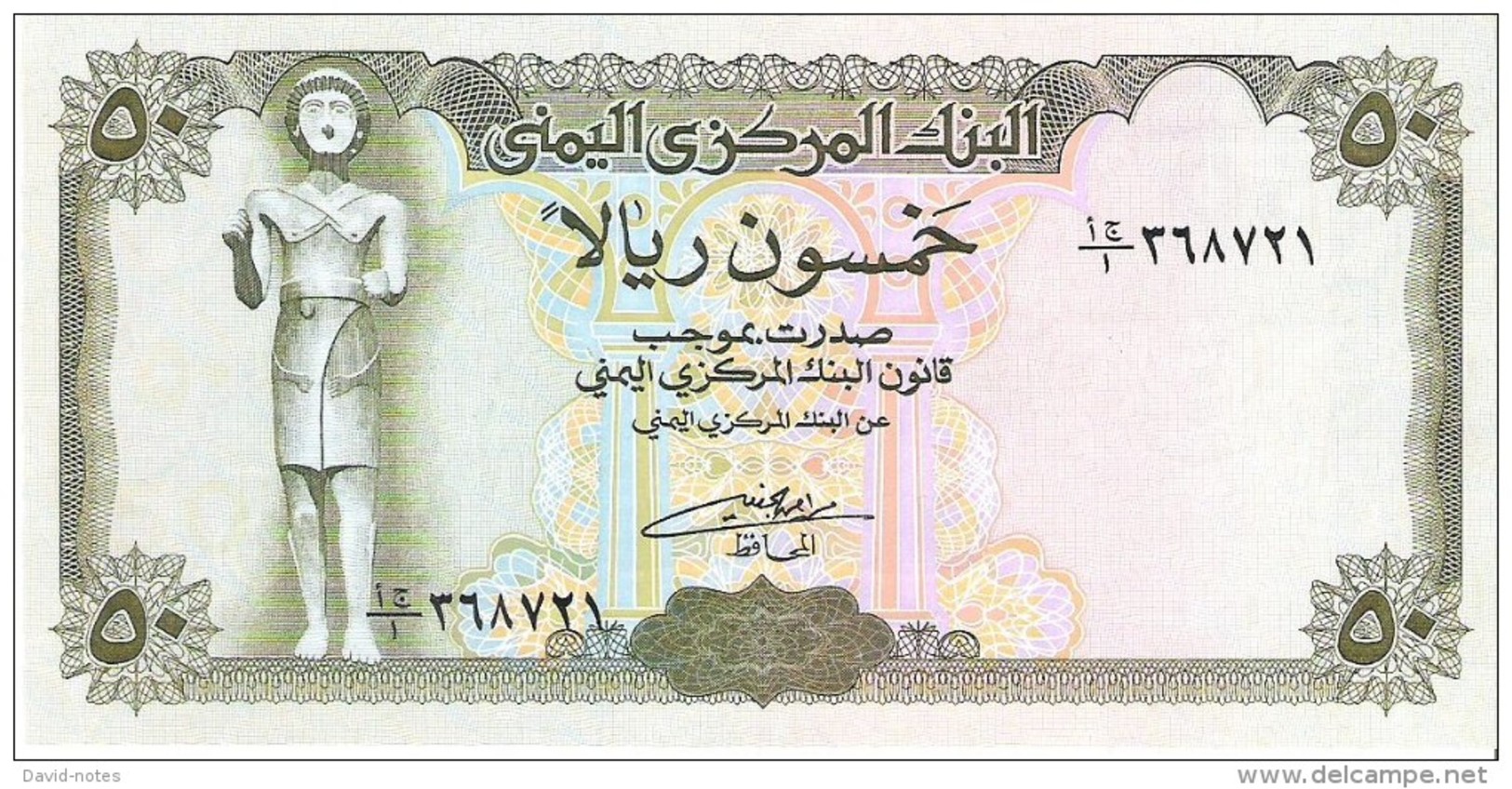 Yemen Arab Republic - Pick 27 - 50 Rials 1993 - Unc - Yémen