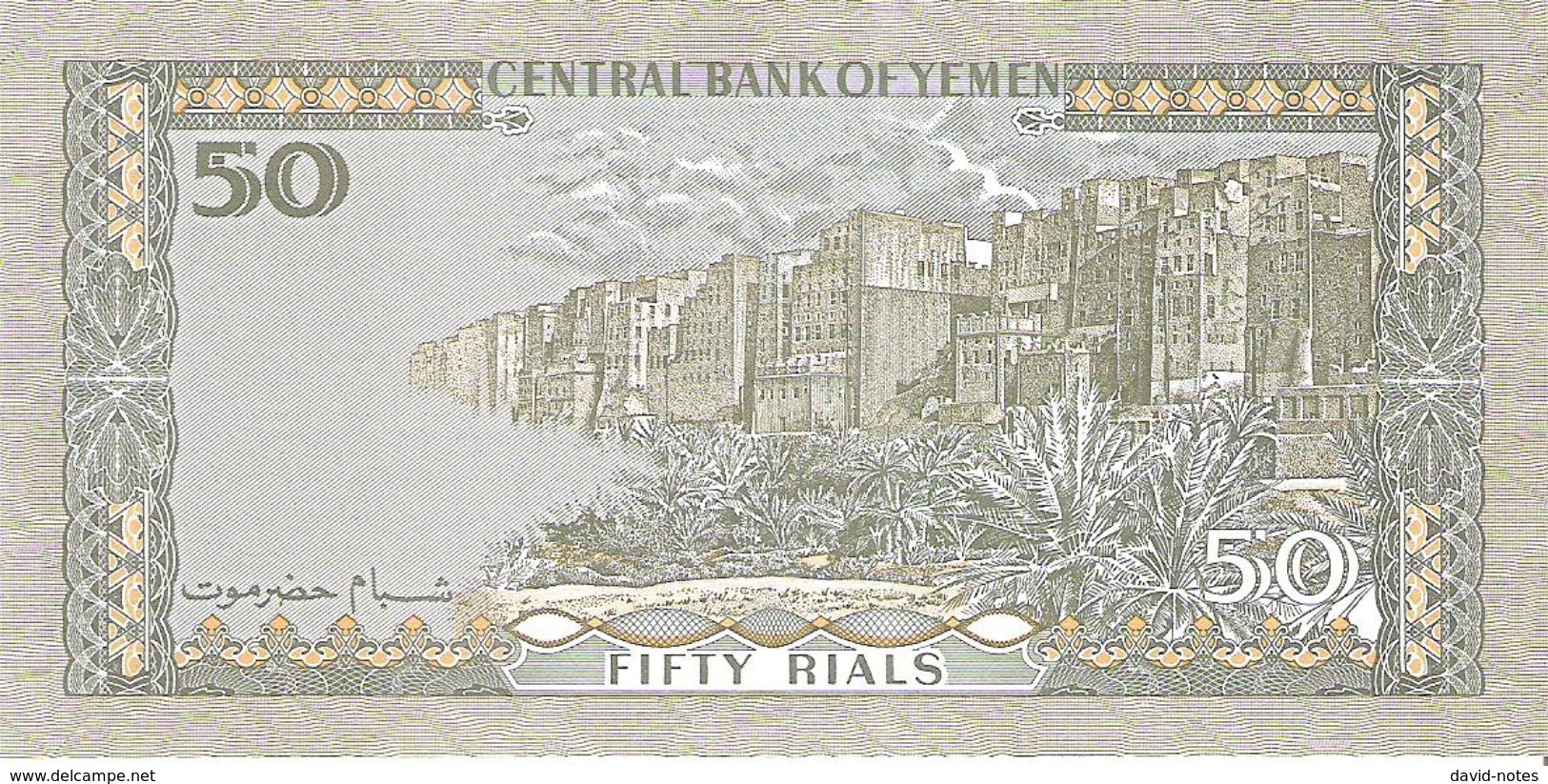 Yemen Arab Republic - Pick 27 - 50 Rials 1993 - Unc - Yémen