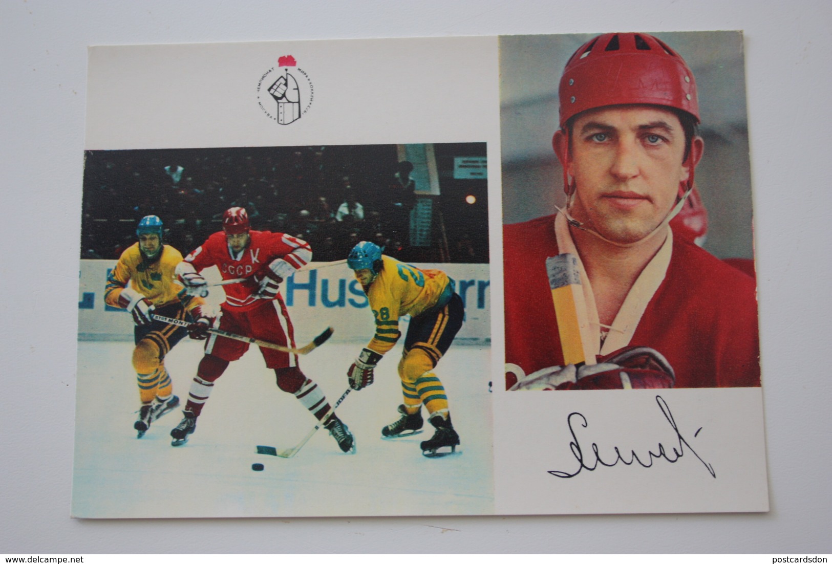 1974 Old USSR Postcard - SOVIET TEAM World And Europe Hockey Champions In 1973  - Mikhailov, - Sports D'hiver