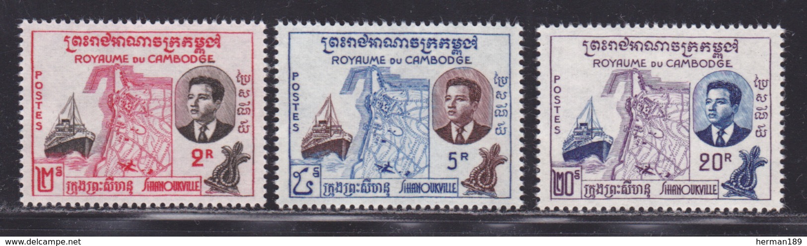 CAMBODGE N°   84 à 86 ** MNH Neufs Sans Charnière, TB (D3846) Inauguration Du Port De Sihanoukville - 1960 - Cambodge