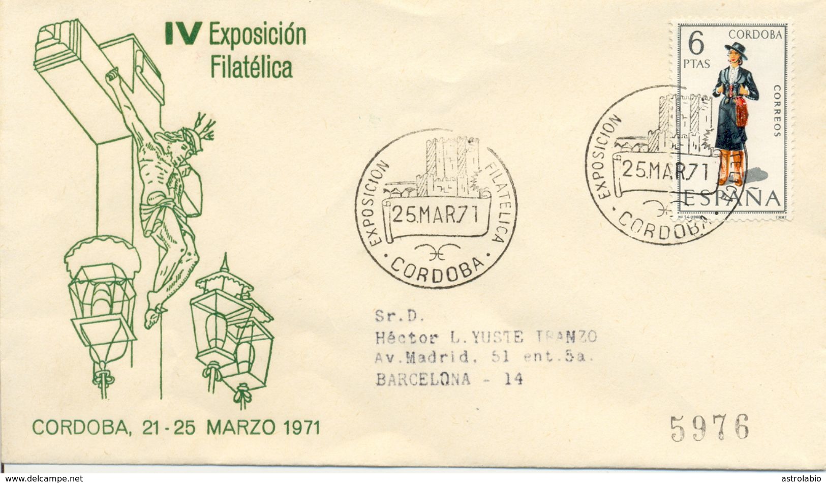 Córdoba Expo. Phila.1971 Obliteration, Recommande Espagne - Máquinas Franqueo (EMA)