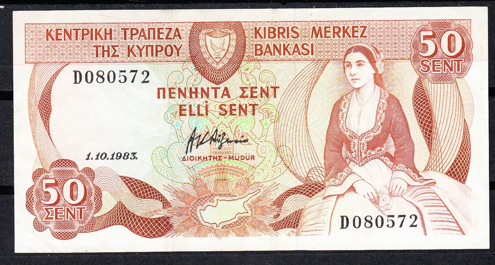 CHIPRE 1983   50 CENTS. MUJER SENTADA   .DORSO PANTANO DE YERMASOYIA   EBC (XF)      B1162 - Cyprus