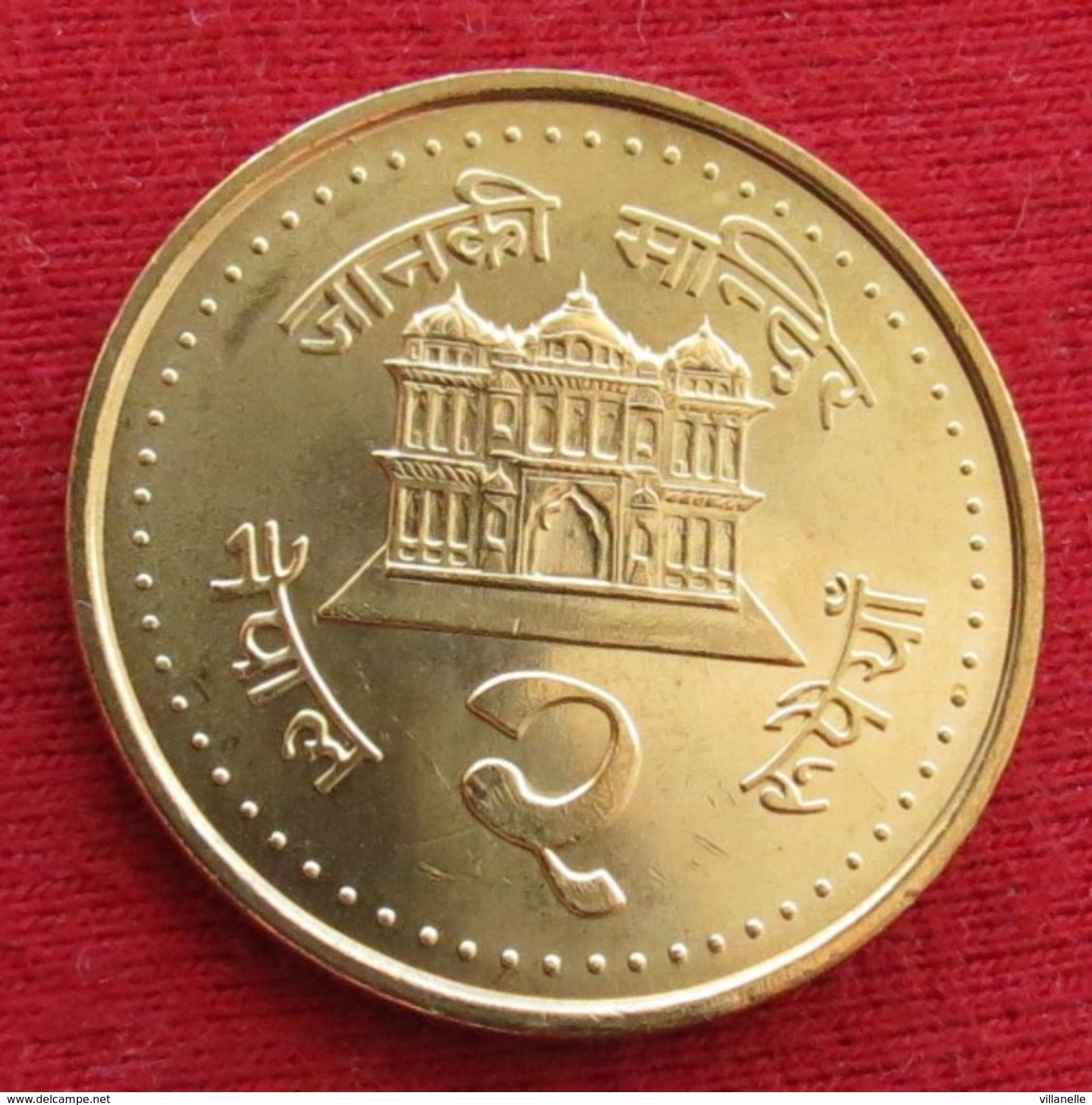 Nepal 2 Rupees 2003 UNCºº - Népal